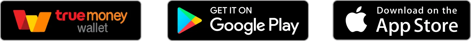 วอเลท-รองรับ